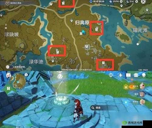 原神望舒客栈顶层花园假山宝箱位置指南