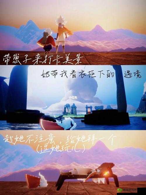 光遇日记查看方式及教程简介