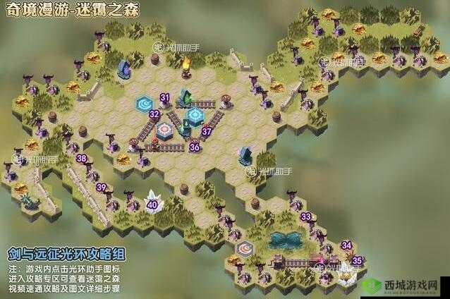 剑与远征迷霭之森通关及最佳线路