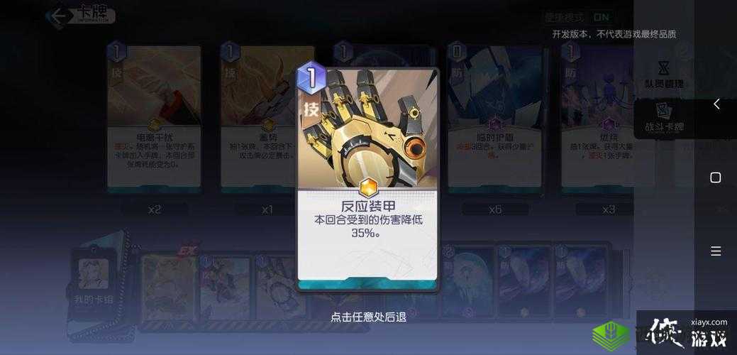 黑潮之上阿尔提奥光耀卡组搭配技巧