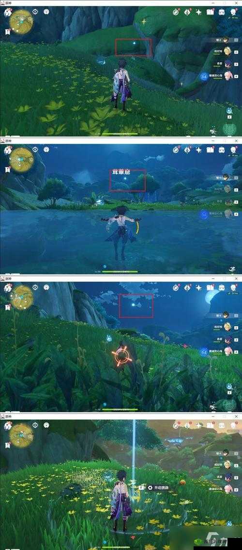 原神手游秘宝迷踪最后一关通关指南