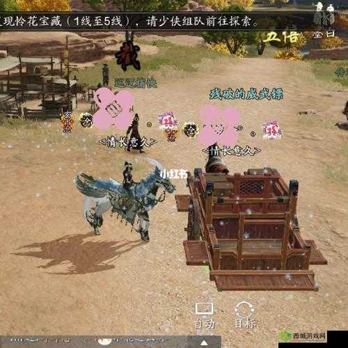 天涯明月刀手游劫镖对象选取攻略