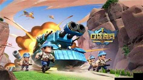 口袋奇兵克伦威尔技能深度解析