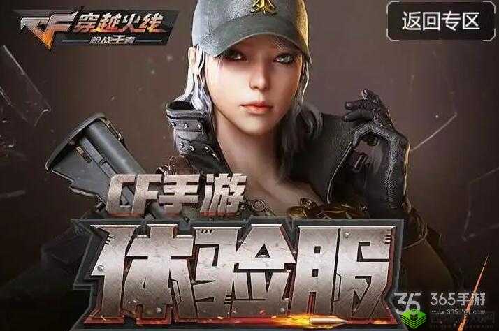 CF手游太史子义青州名士介绍武器概述