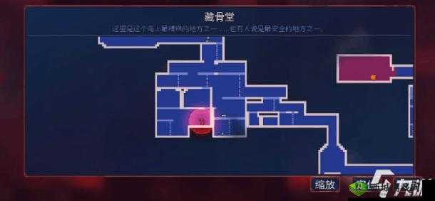 重生细胞藏骨堂的进入位置