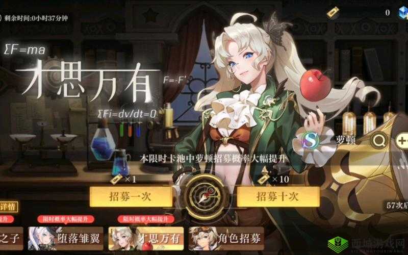 空之要塞进修优先级:萝顿进修推荐