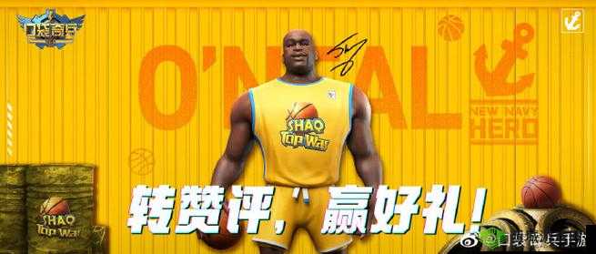 口袋奇兵奥尼尔角色技能详解