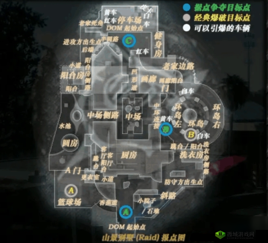 使命召唤手游山景别墅地图玩法指南