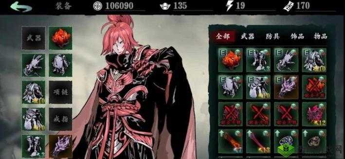 影之刃 3 平民最佳职业选择