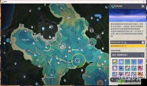 原神安全游玩成就攻略指南