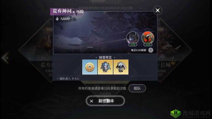 天谕手游青麟镇妖塔 4 层黑白双蝶打法攻略