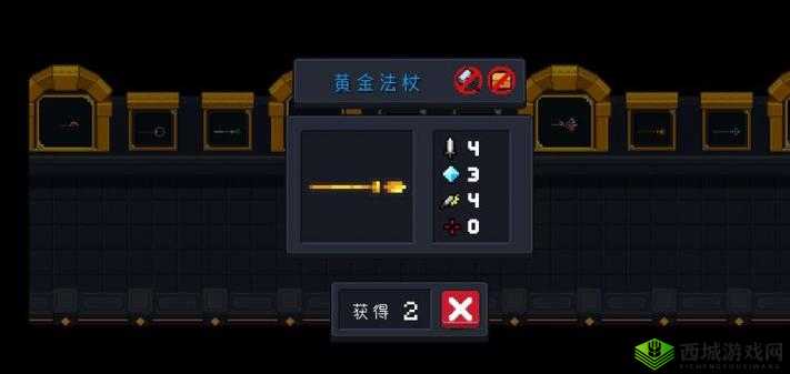 元气骑士黄金法杖攻略:属性与玩法评测