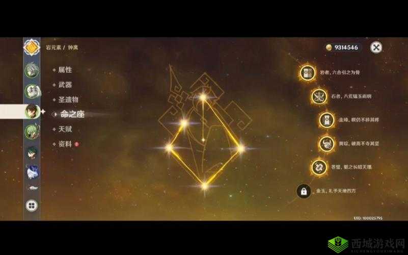 原神斗1命和2命怎么选？