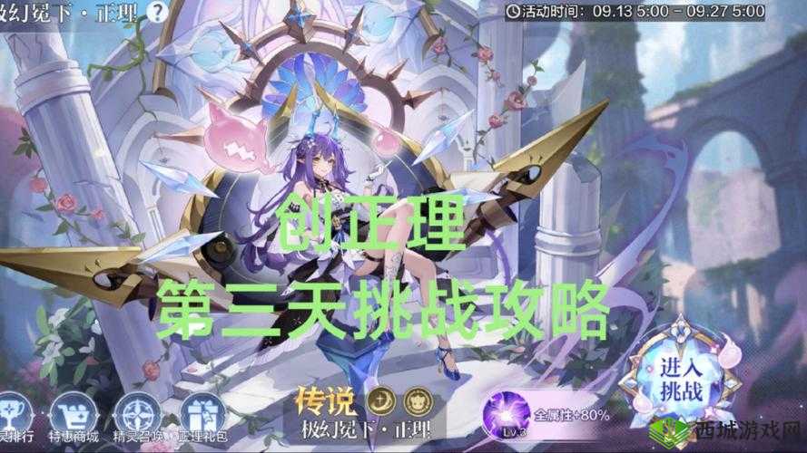 奥奇传说手游精灵获取攻略