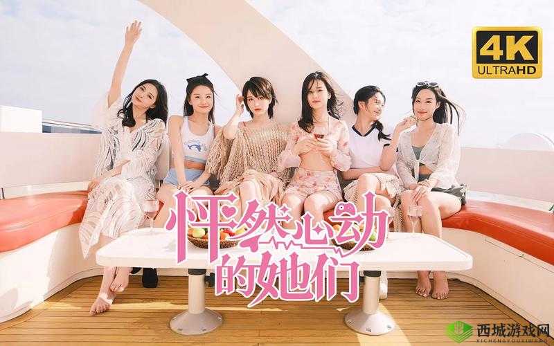 美女通关秘籍：剧情翻转，环环相扣的攻略