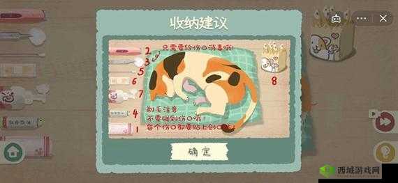 收纳物语 第18关喵喵教怎么通关攻略