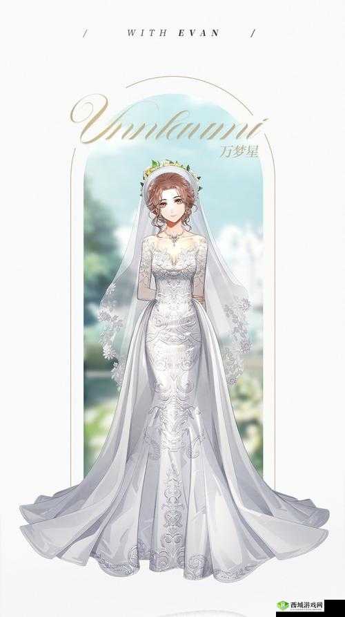 《光与夜之恋》仲夏梦婚纱的究竟是谁的？