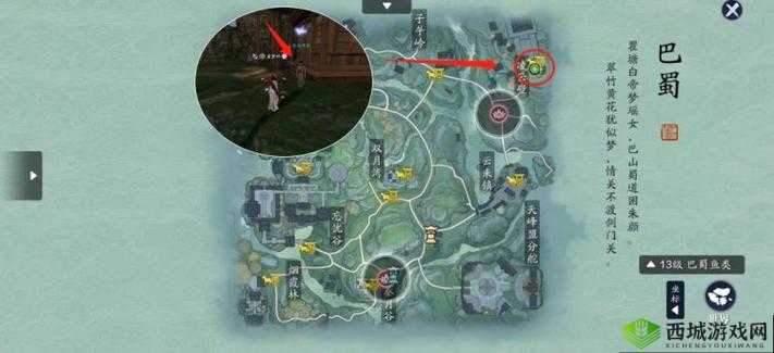 天涯明月刀手游奇遇蝶讯紫刃流萤解锁方法