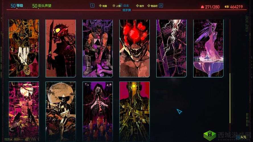 赛博朋克 2077 荒地副业工作攻略