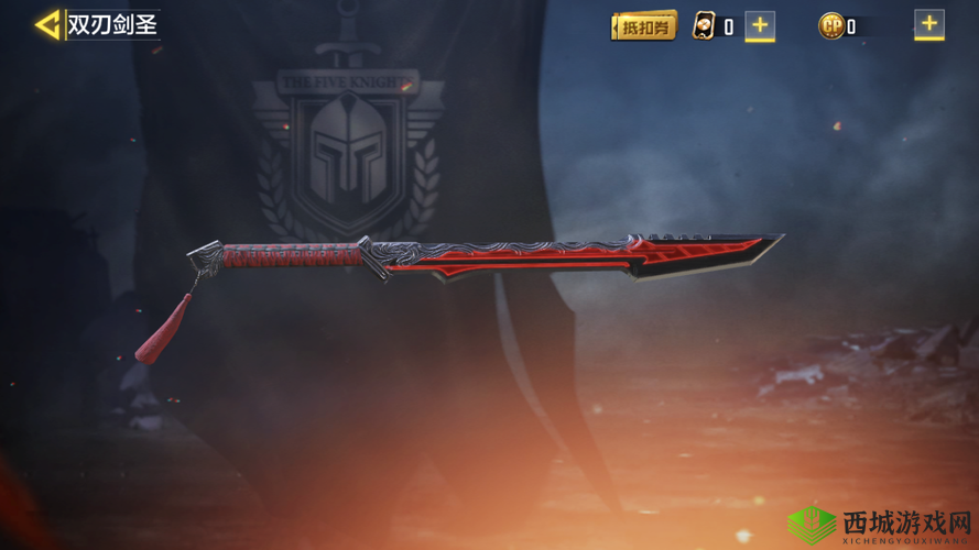 使命召唤手游武士刀获取方式汇总