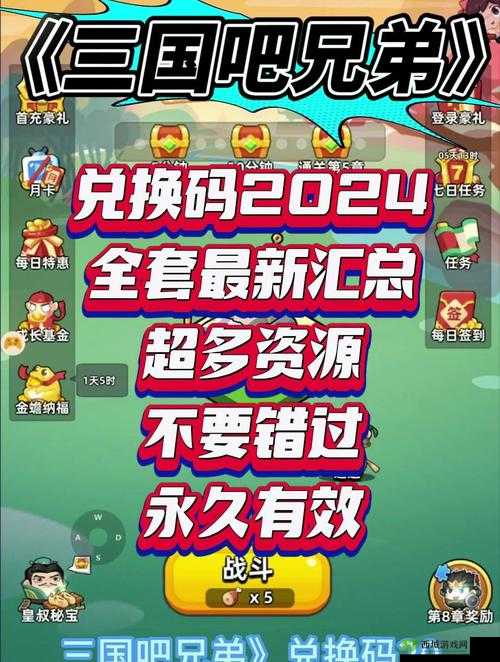 通感纪元公测通用兑换码汇总