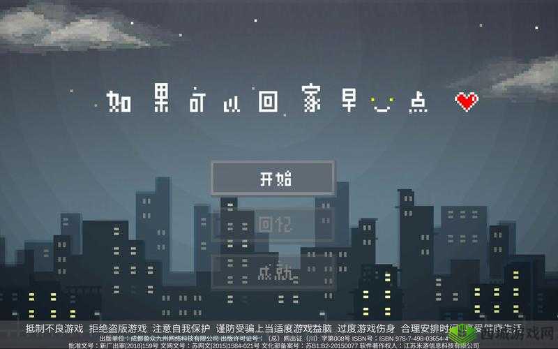 抖包袱回家攻略？