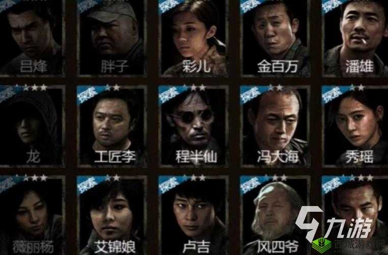 盗墓长生印最强角色推荐