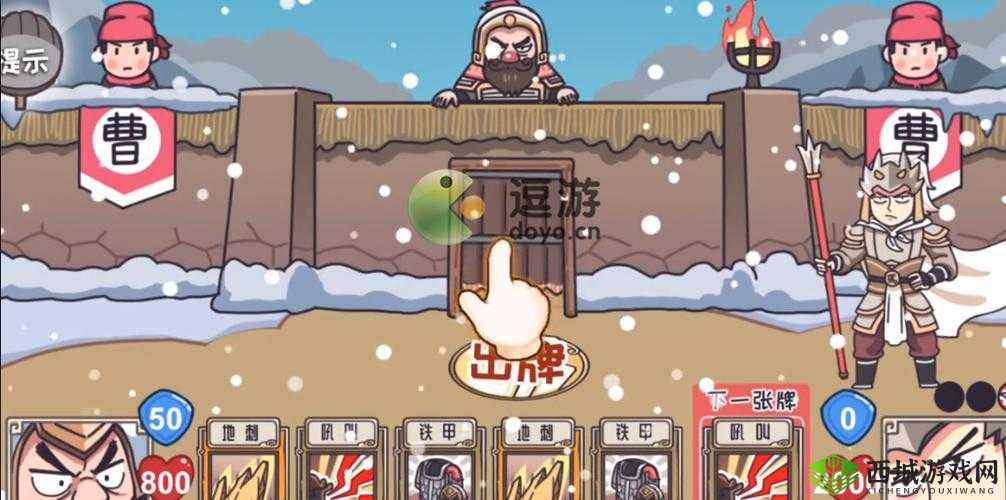 国梗传许褚战马超攻略详解