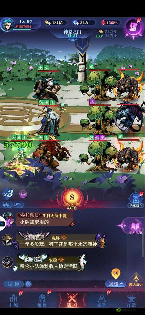 古代战争国家队 12-31阵容搭配指南