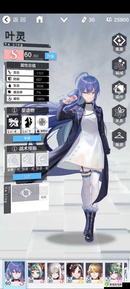 星之彼端叶灵战力深度解析