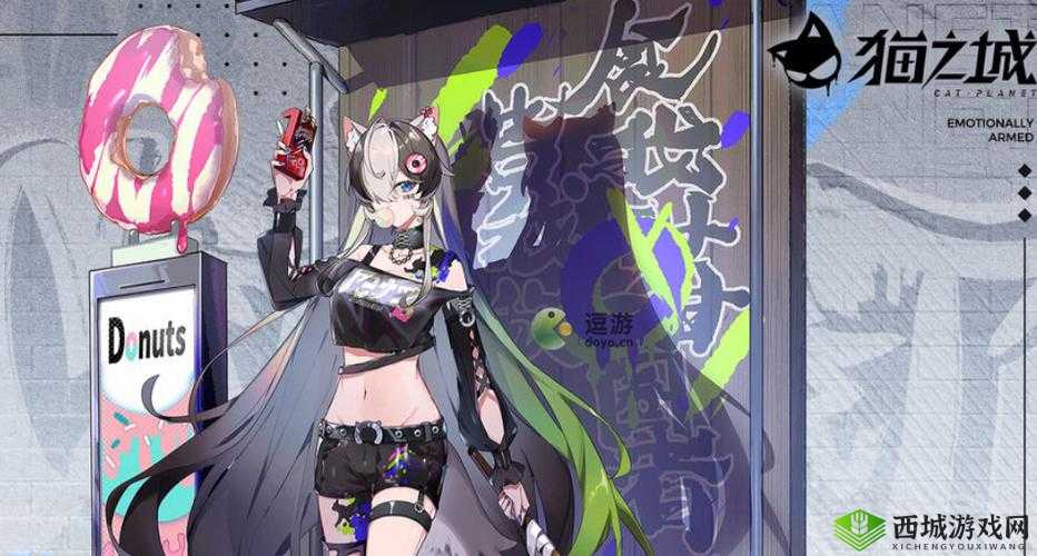 猫之城涂鸦守卫选择与甜品搭配指南