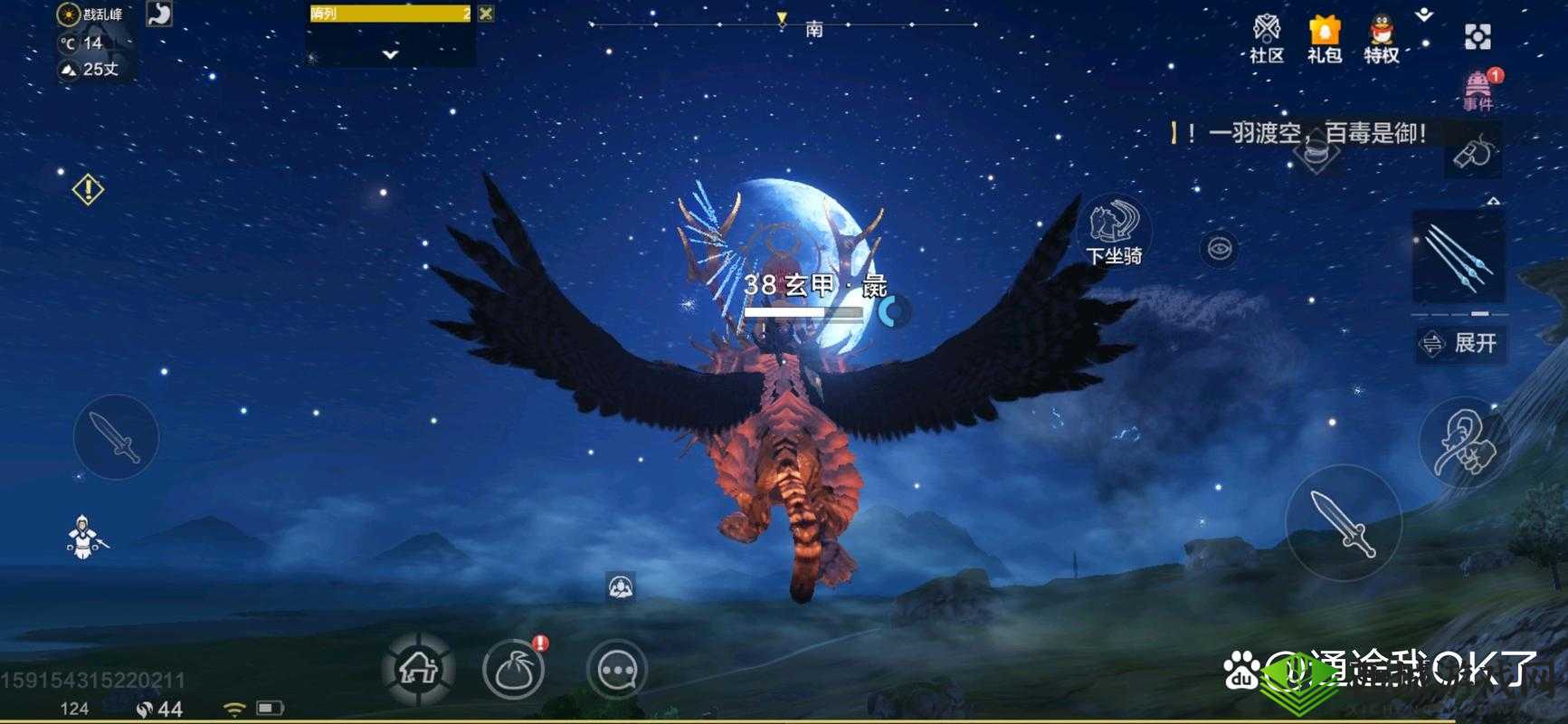 妄想山海千狩图的获取之道