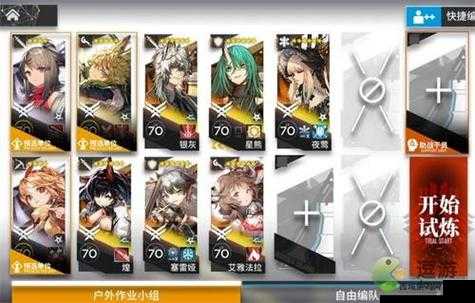 明日方舟引航者试炼恢弘攻略：第关强力通关秘籍