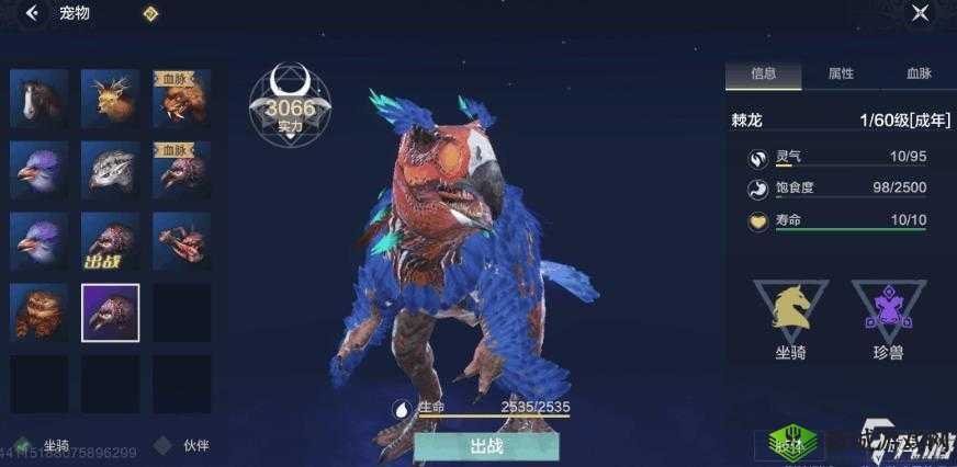 妄想山海百年丝螽的打法攻略妄想山海百年丝螽如何战胜击败妄想山海百年丝螽技巧