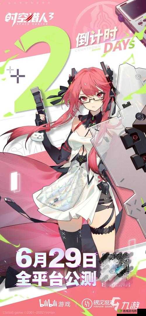 时空猎人3菲莉亚连招攻略分享