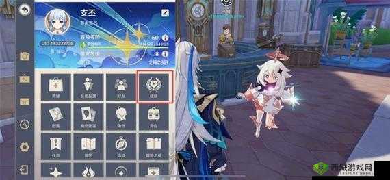 原神逆子归乡任务之达成攻略