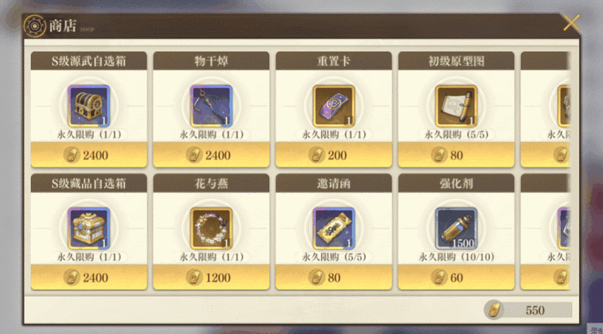 空之要塞启航公测卡池抽取指南