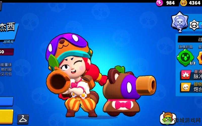 荒野乱斗杰西攻略:连击技巧全解析