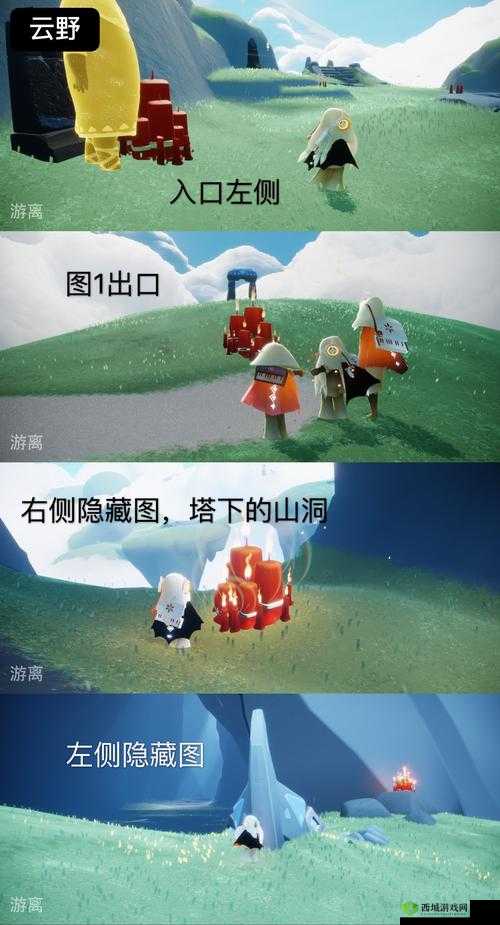 光遇1月5日季节蜡烛位置2022