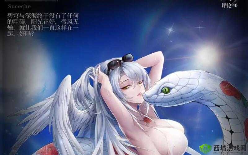 爆裂魔女觉醒立绘如何欣赏?