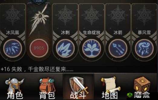 不朽之旅新手氪金指引攻略