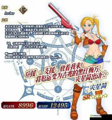 命运冠位指定初始宇宙活动限时礼装汇总