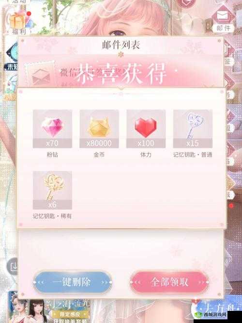 闪耀暖暖瑞丽联动套如何白嫖获积分