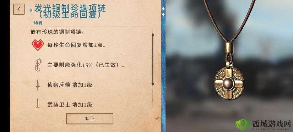 上古卷轴刀锋种族选择指南:最强种族推荐及新手入门建议