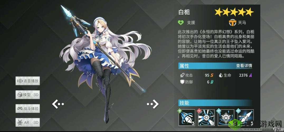 高能手办团阵容搭配攻略:平民最强与推荐