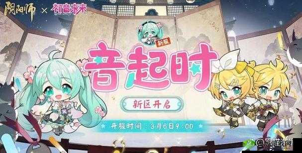 阴阳师 6 月 3 日更新内容汇总