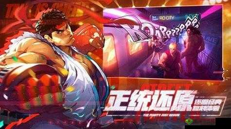 街霸对决极恶阿修罗的打法攻略