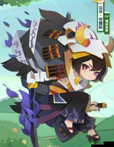 阴阳师妖怪屋SSR山风全新式神介绍详解