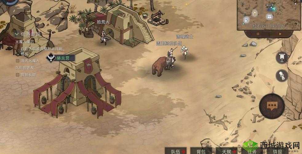 部落与手游：霹雳马的获取方法