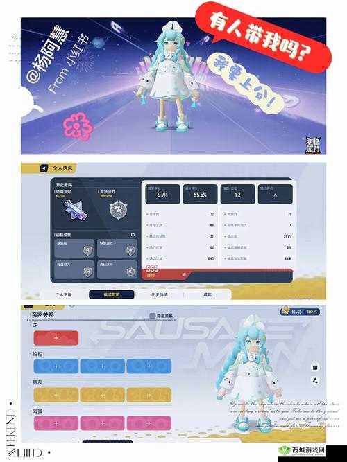 香肠派对麒麟的高效上分攻略